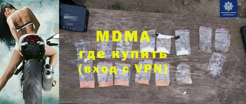 MDMA crystal  Любим 